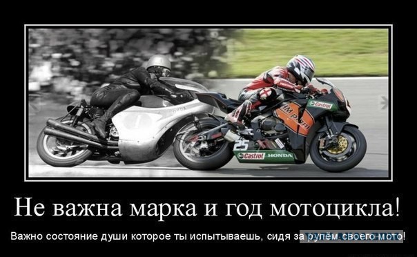 15 культовых мотоциклов всех времён и народов
