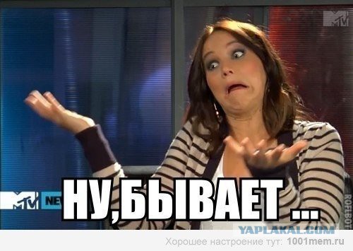 Осторожно! Злая собака!