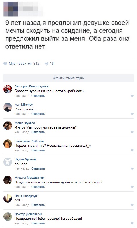 Ужасы и приколы из соцсетей 18+