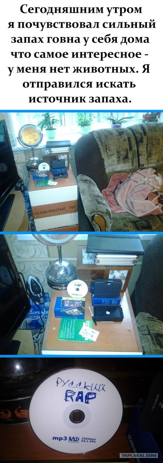 Баста рассказал, почему назвал Децла чмом