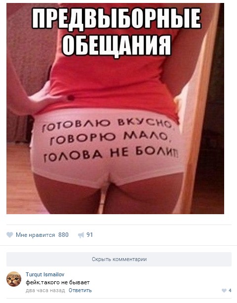 Ужасы и приколы из соцсетей 18+