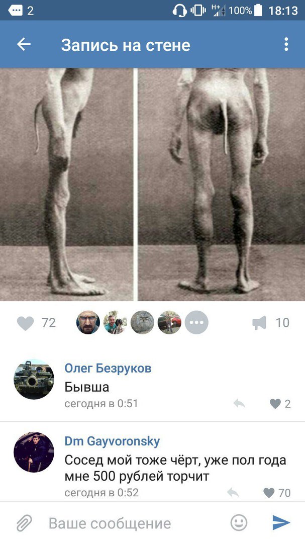 Ужасы и приколы из соцсетей 18+