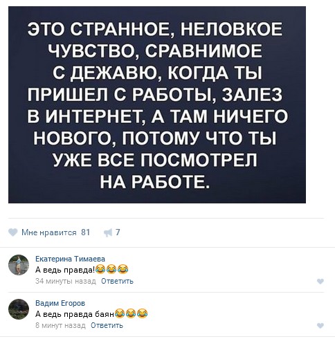 Ужасы и приколы из соцсетей 18+