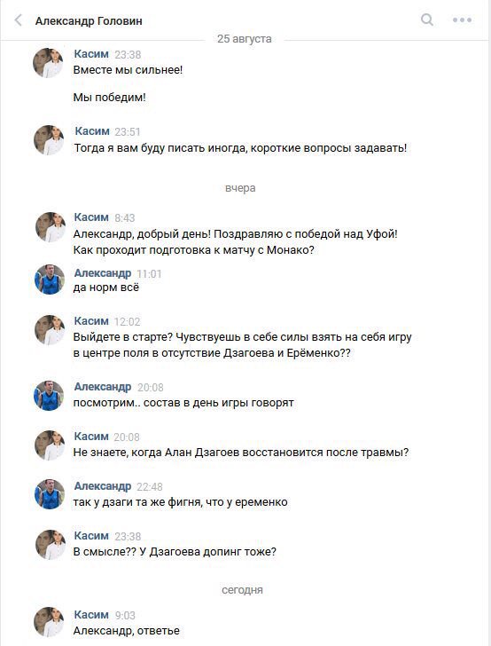 Футбол Чемпионат России 2016-17. Кубок России,РФПЛ,ФНЛ. Часть VII