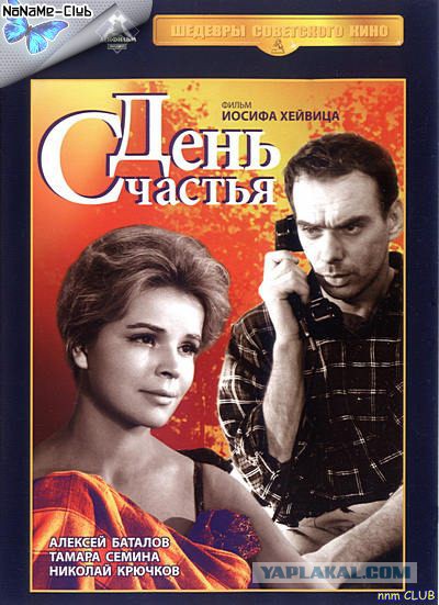 Советские фильмы. С душой. Что ещё посмотреть?