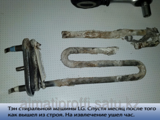 Ремонт стиральной машины
