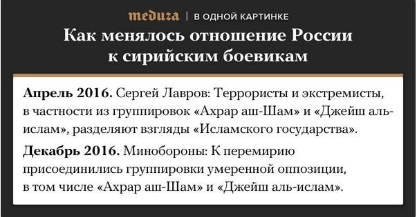 Конец войне или пауза перед грандиозным шухером?