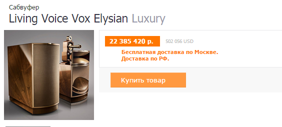 Hi-End головного мозга