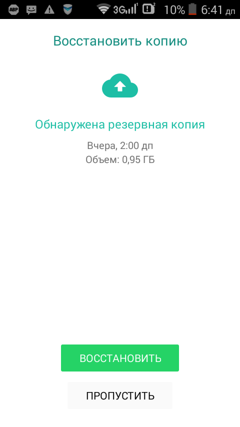 Разобрал дешевый планшет, а там...