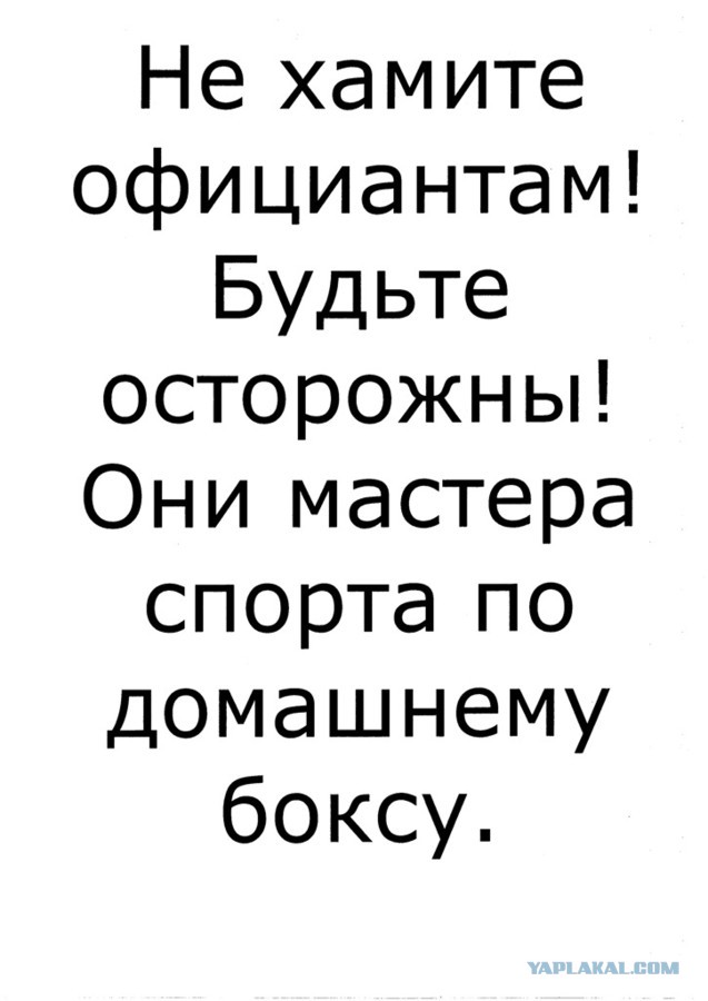 Суровый ресторан в г. Иваново