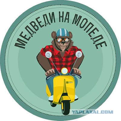 Медведев надел зеленый галстук с мопедами