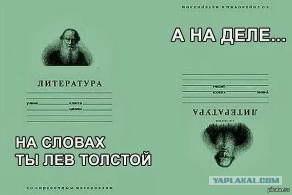 Школьная тетрадь. Цена 12 рублей. Покупают влёт.