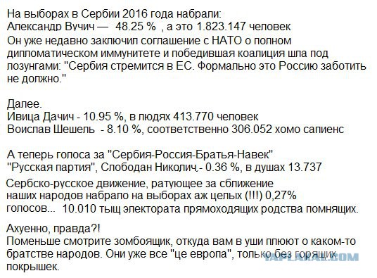 С братьев денег не берём!