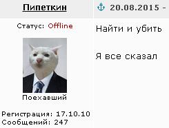 Когда согреваешь кроватку Кадырова, в самолете Кадырова
