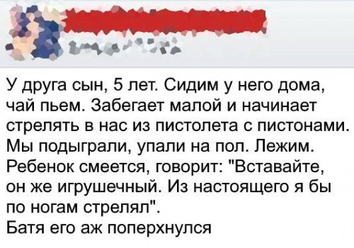 Смешные комментарии из социальных сетей 24.03.2017