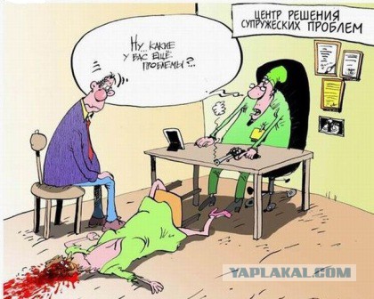 Слегка чёрный и абсурдный юмор к выходным