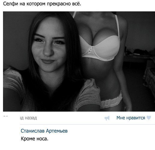 Ужасы и приколы из соцсетей 18+