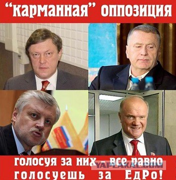 Старая тусовка собирается вновь - Зюганов готов пойти в президенты РФ