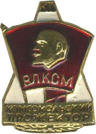 Вещи времен СССР (Большой архив фото)