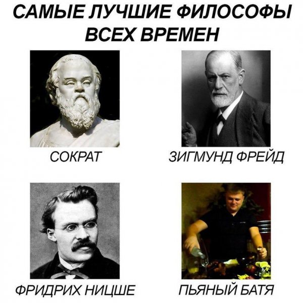 Приколы в стиле "регресс"
