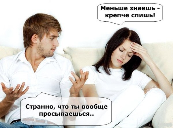 Забавные картинки