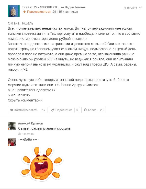 Экс-президент Украины Виктор Янукович заявил, что хотел бы возвращения Крыма в состав Украины