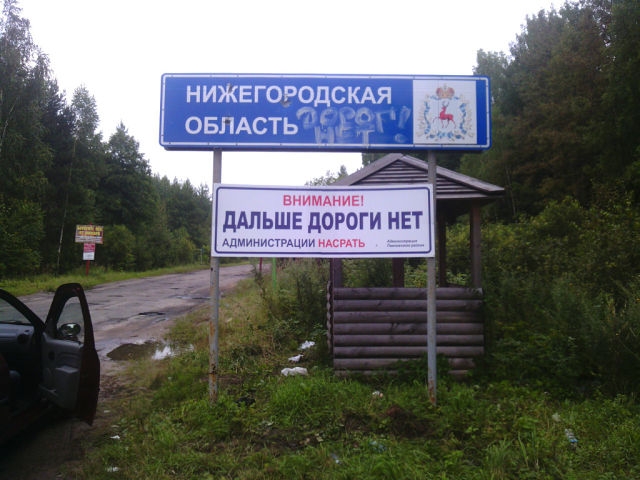 Границы между штатами в США
