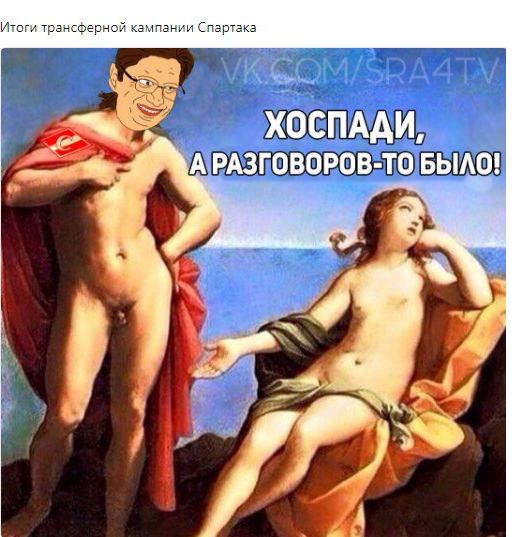 Футбол. Чемпионат России 2017-2018 часть 5