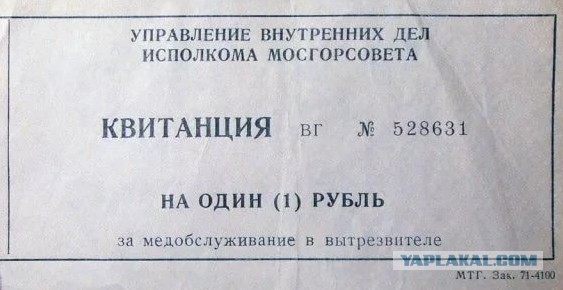 Всё было для людей, все просрали.
