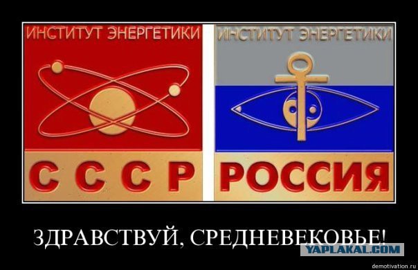 Живя в Советском Союзе, я не был коммунистом. Пожив в современной России, я им стал.