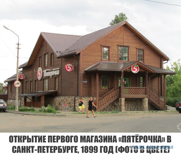 Пике крупнейшего ритейлера. Погружение началось...