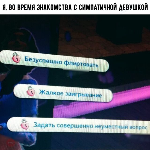 Нестандартный юмор