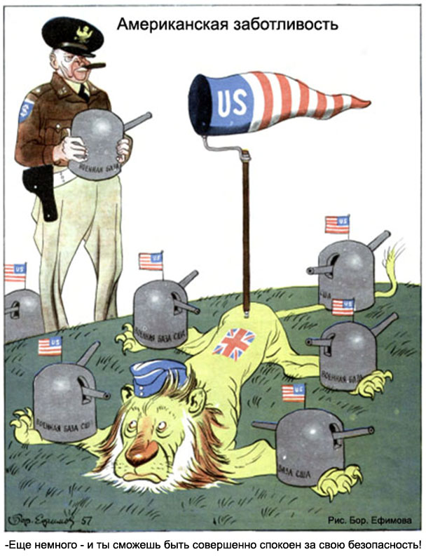 Карикатуры о США времён холодной войны