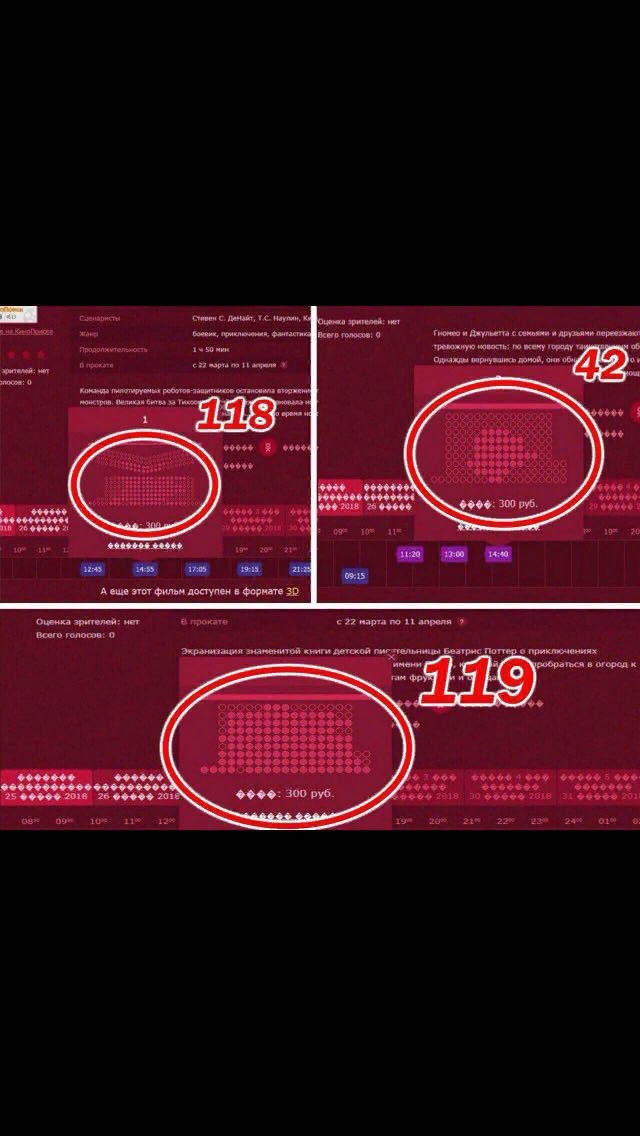 Митинг в Кемерово 27 марта 2018г
