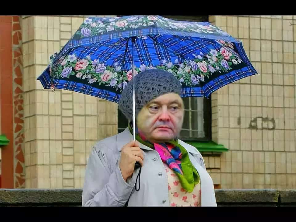 Верка Сердючка С Зонтом