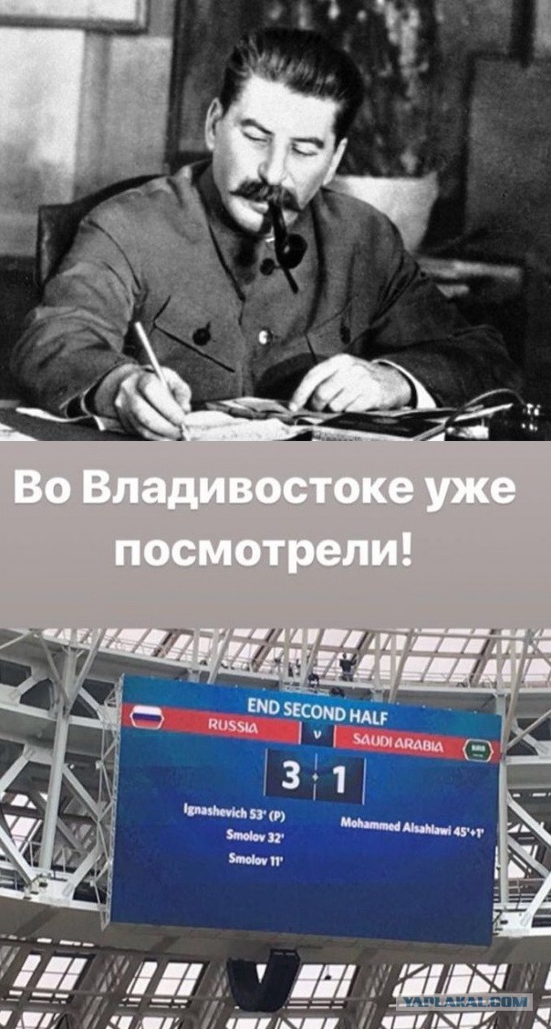 Во Владивостоке уже посмотрели