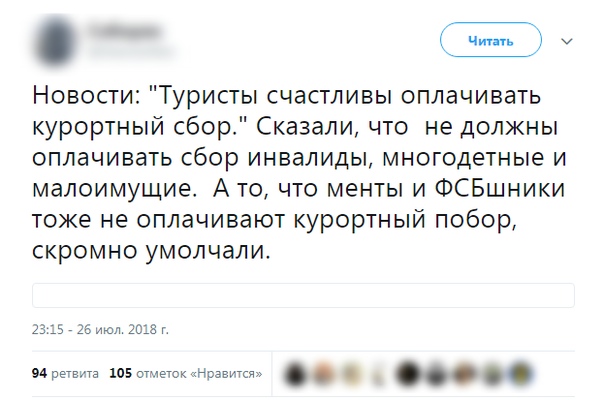 Смешные комментарии из социальных сетей 27.07.2018