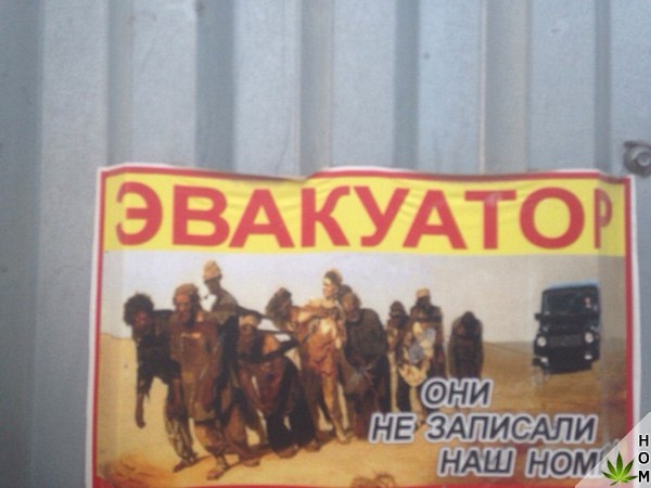 Прикольные надписи и объявления