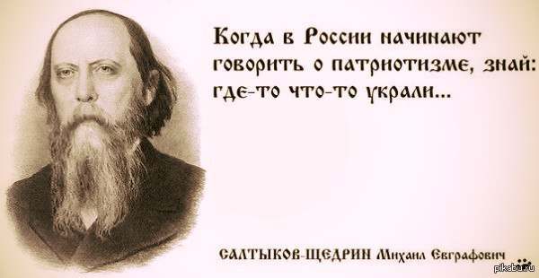 Они говорят, что они не крысы или пост про Патриотизм