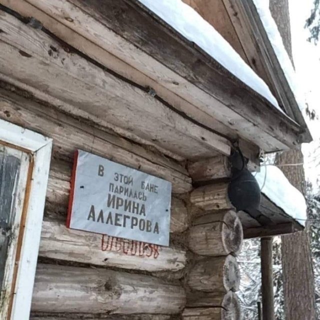 Подборка интересных и веселых картинок 28.01.19