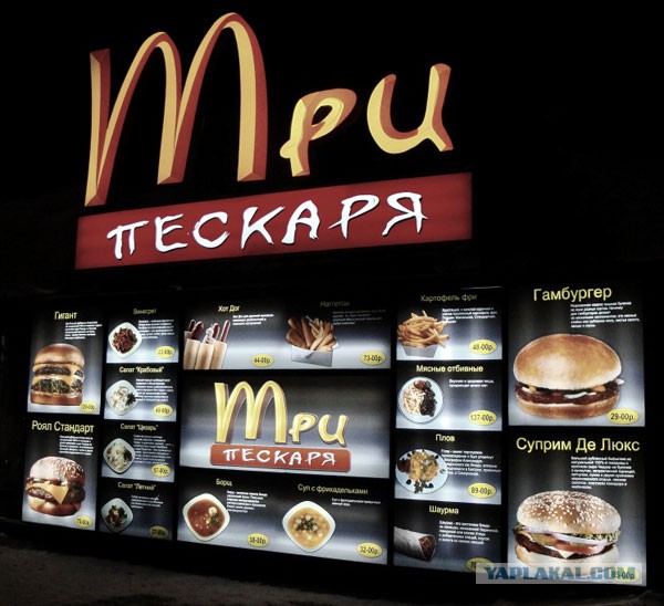 В российском McDonald’s может появиться пиво