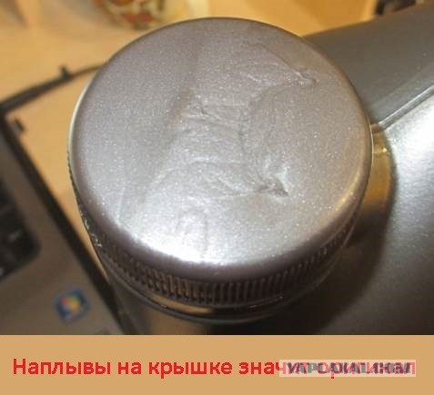 Контрафактное масло в магазине магнит косметик