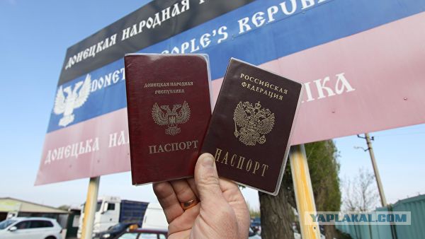 Путин упростил получение гражданства РФ для жителей всего Донбасса, переехавших в Россию.