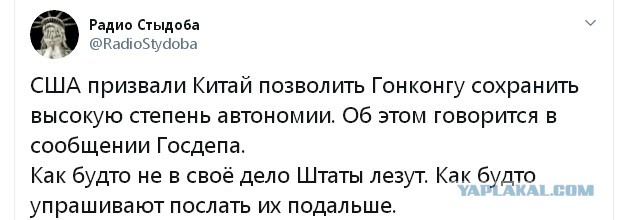 Протестующие в Гонконге у здания генконсульства США