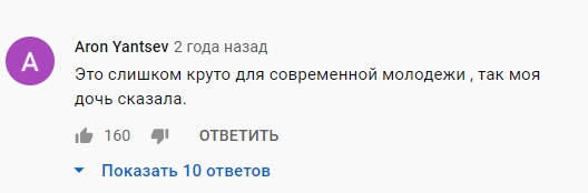 Так кто ж её утопил-то, м?