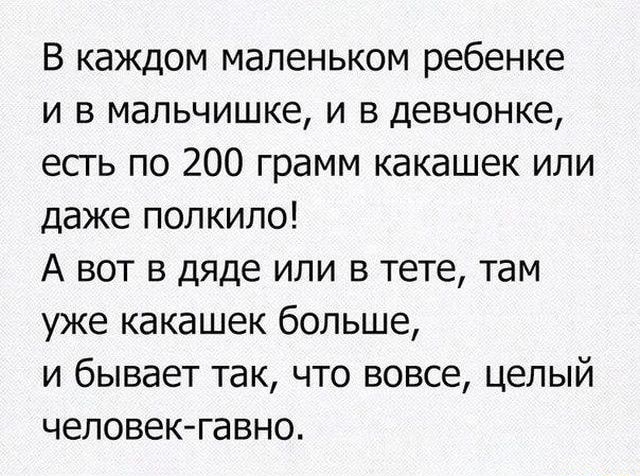 Подборка из этих интернетов