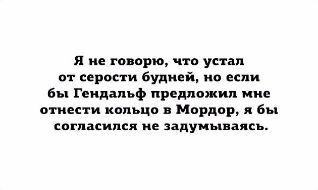 Немного картинок с надписями и без - 12.12.19