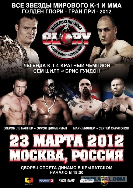 United Glory 15 [MMA/K-1] 23.03