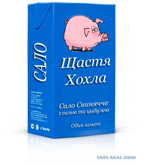 Упаковка молока «Телка дала»