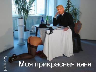 Фотожаба: Свидетель из Фрязино